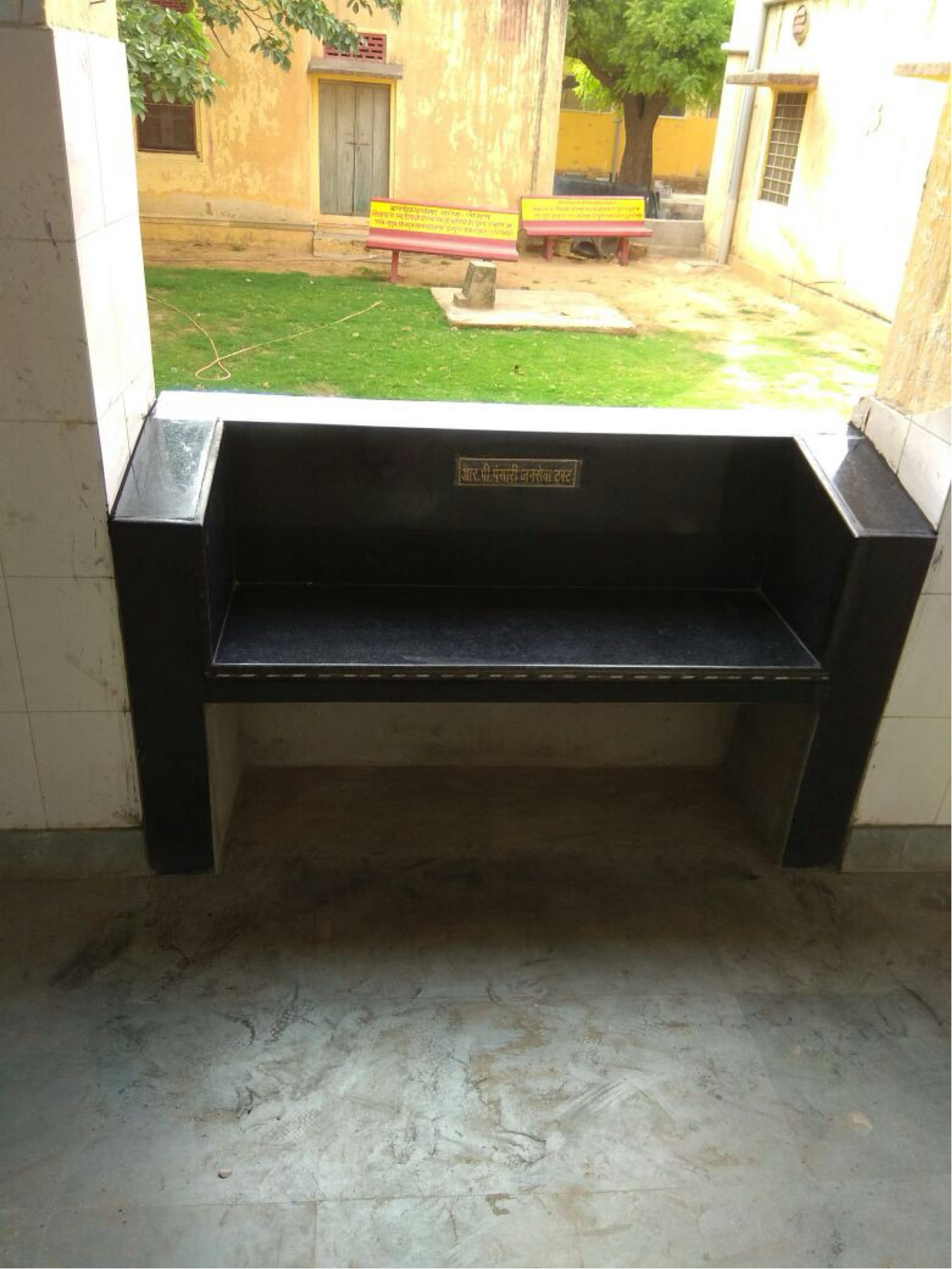 R P PANSARI JAN SEVA TRUST